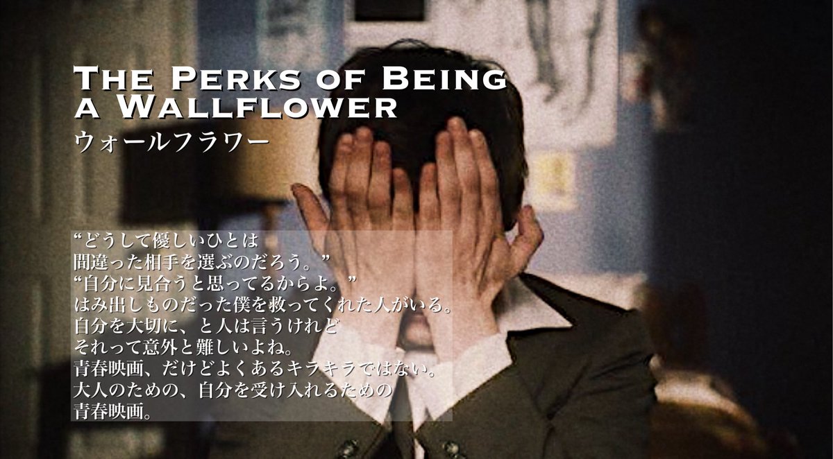 peeta2013tm's tweet photo. 人生で一度は観てほしい映画。 https://t.co/ijE9oTLjf7