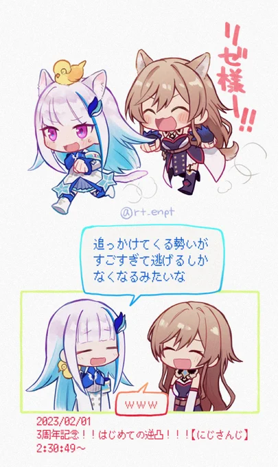 わんにゃん皇女と騎士 