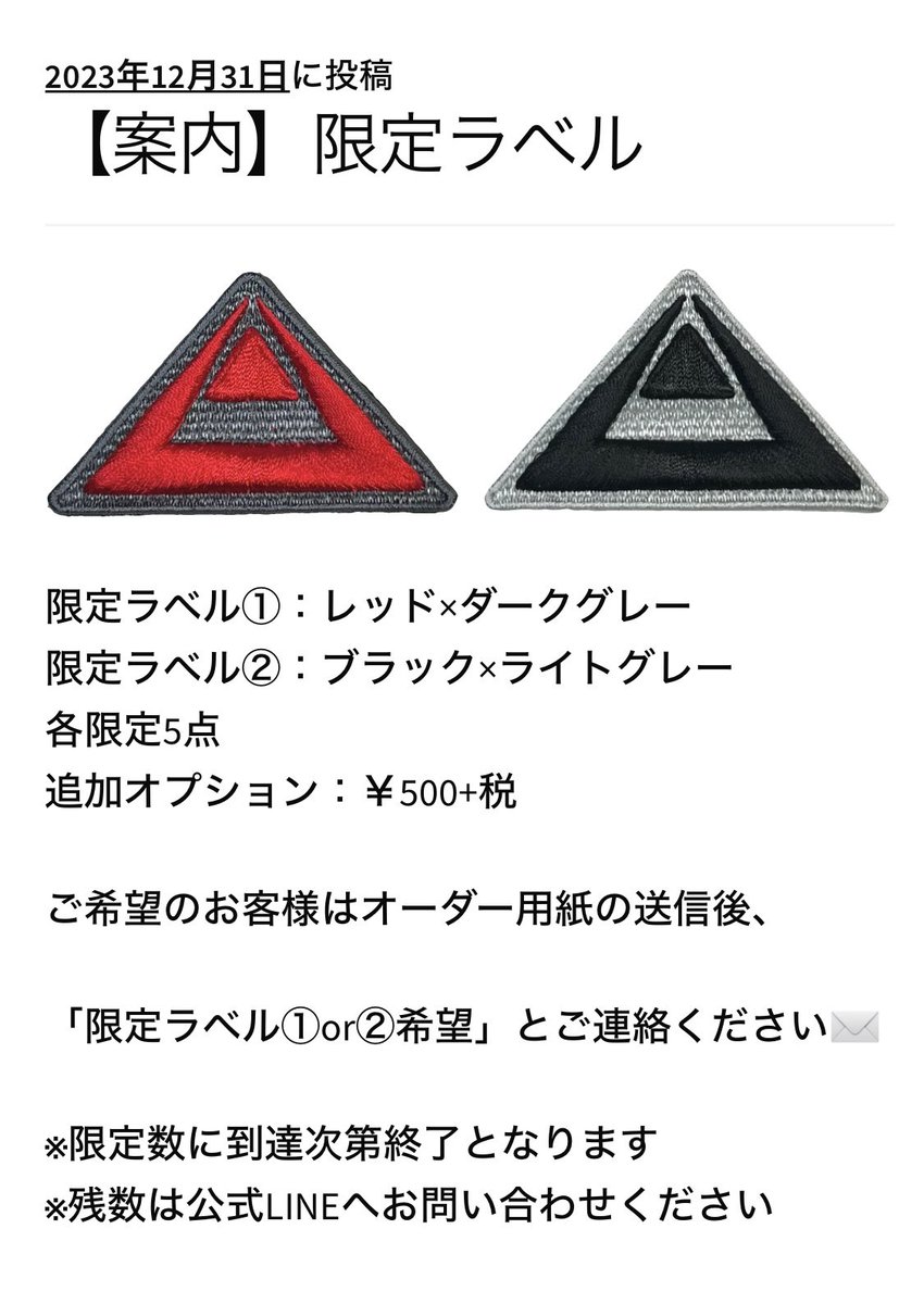 ORIHARA DAIGO【オーダーグローブ デルタ代表】 tweet media