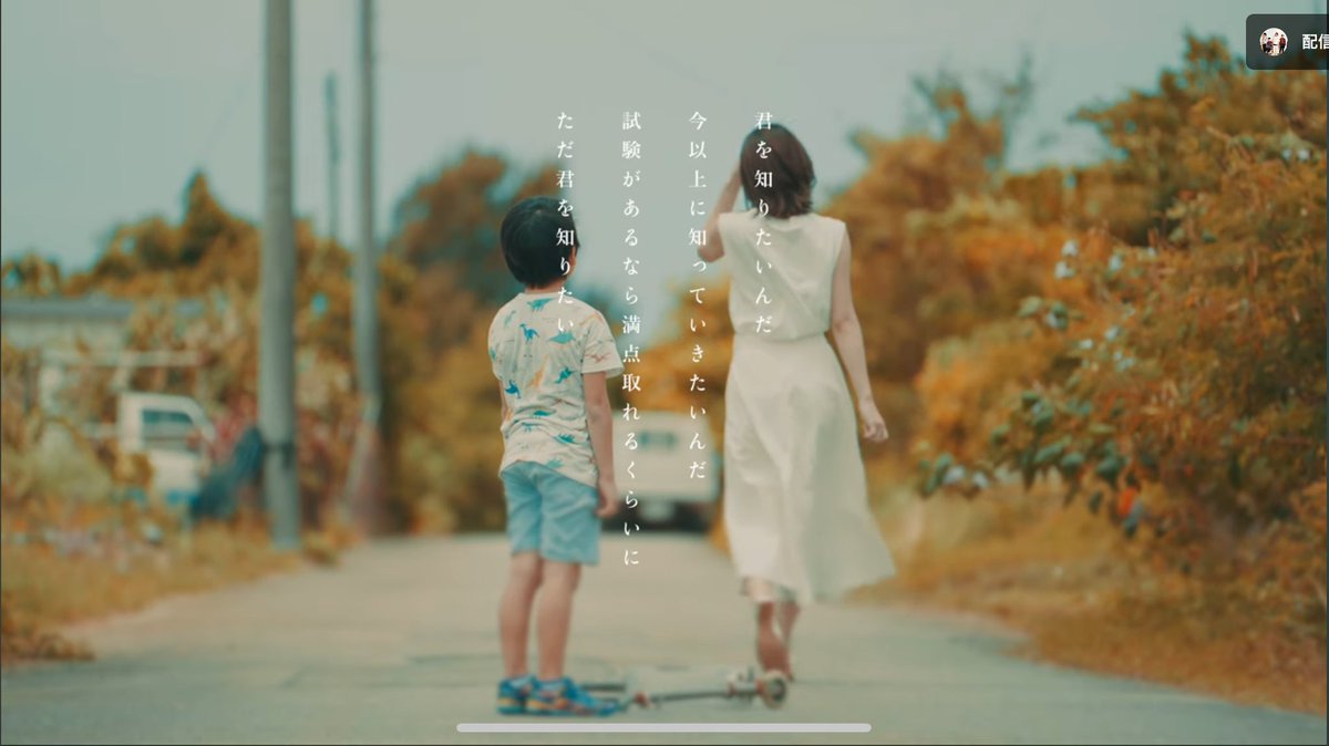 tokchingt's tweet image. 次男が本気出した『Half Time Old』 「知りたい」のMVに出演させて頂いています😍
家族でHalf Time Oldさんのライブに行くぞー(๑•̀ㅂ•́)و✧🔥
#Halftimeold