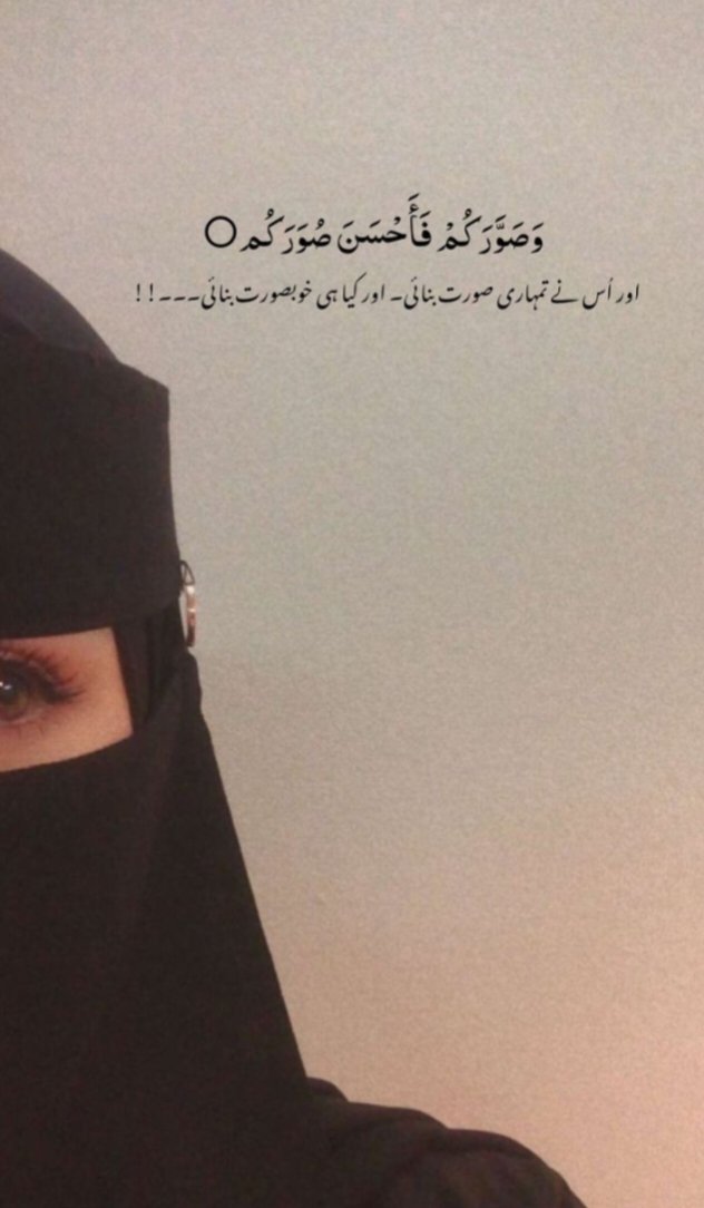 Asslamoalaikum everyone.
AL-MUSAWWIR (The flawless shaper)
He brings into existence whatever he wills and in whatever manner He wills it. He say Kun gaya Kun, "Be! And it is". He is the fashioner of every creation and has given it a special form whereby it is distinguished.