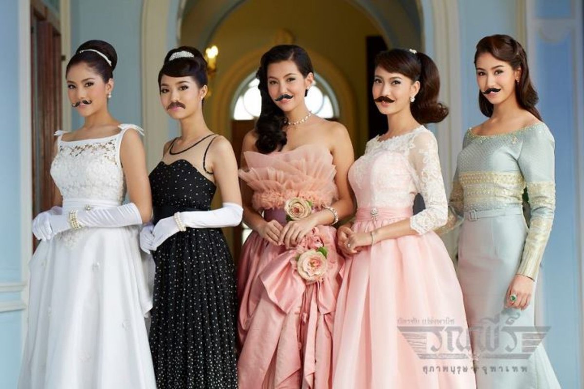 <a href="/baejiio/">วุ้นเส้น</a> จริง