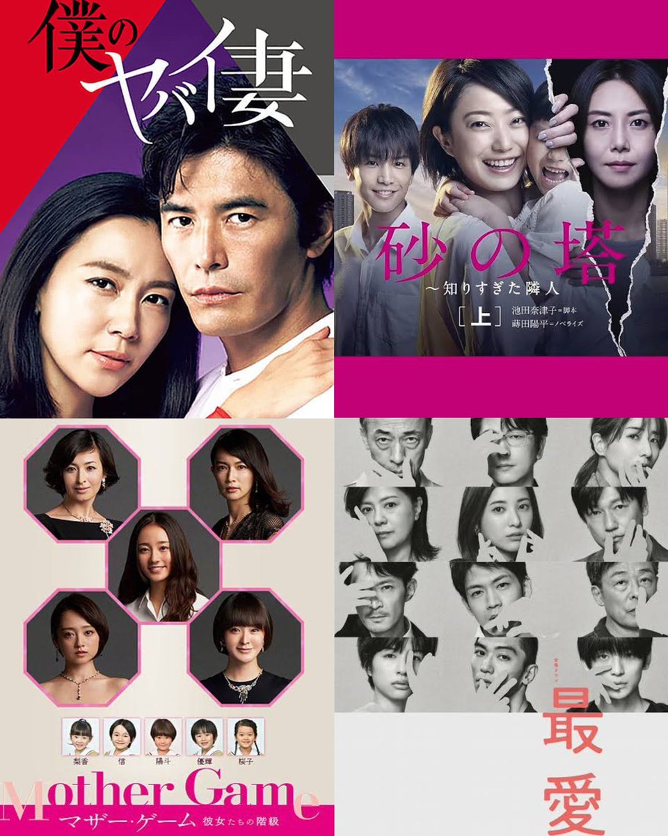 8_rivi's tweet photo. Netflixとかで見れるドロドロ系とかどんでん返し系の中毒性あるドラマないかなあ…
この辺りは全部見ちゃったから探し中🥲 https://t.co/wbIMOTG5FN