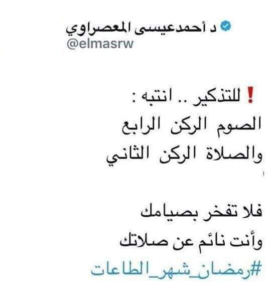 صور وفيديوهات دعوية tweet media