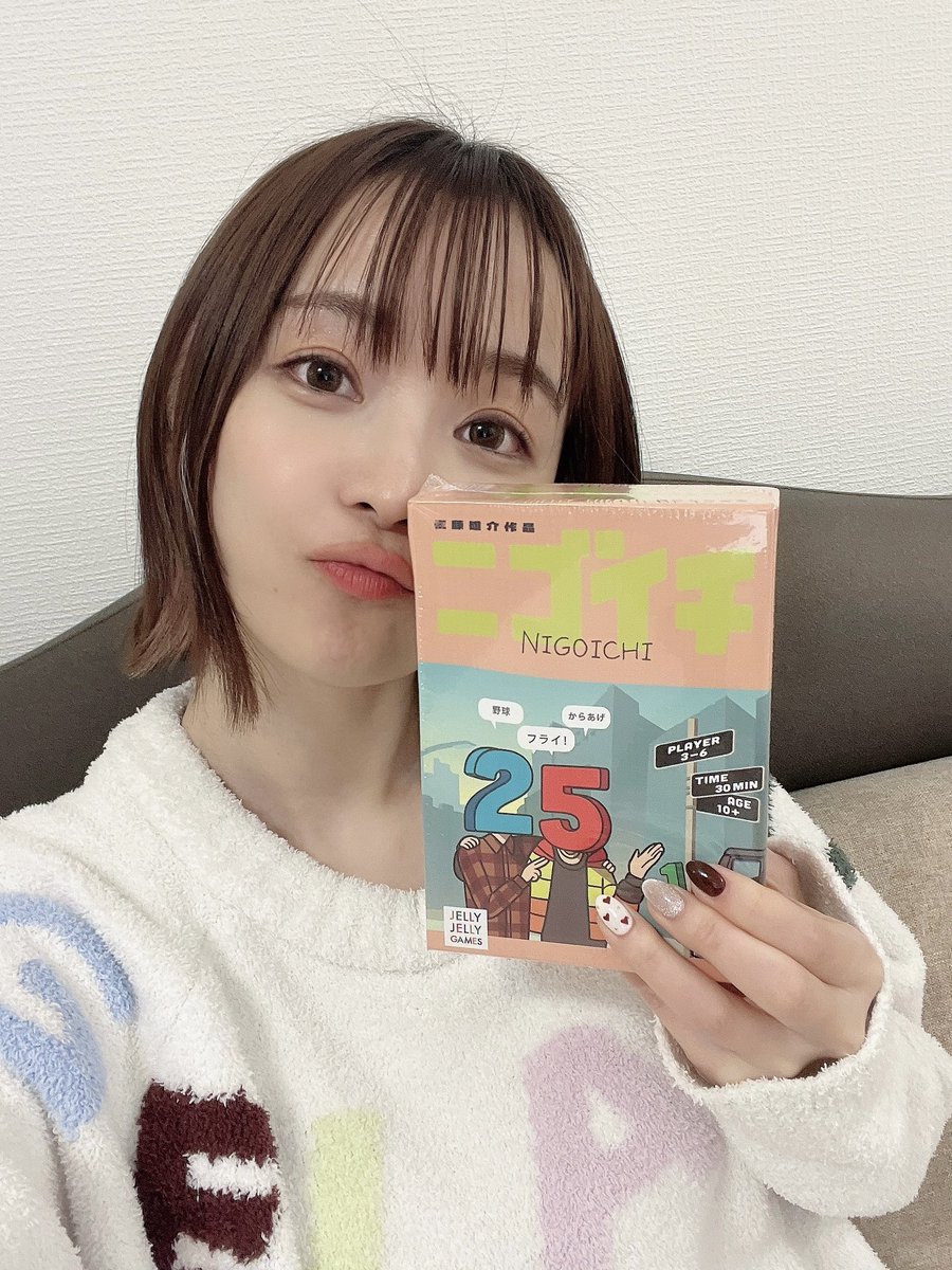 sakumamio's tweet image. 今日から公演スタートの #ニゴイチ謎 にまきちゃん(めい)と挑戦してきた！

#SBGC さん難易度高めだけどスタッフさん優しいからヒント聞きまくって脱出成功😂✨
単純なルールなのに奥が深くて最後のアレに気づくとうぉぉぉーってなった😳

ニゴイチ(ボドゲ)も買って帰ったから今度誰かうちでやろ！