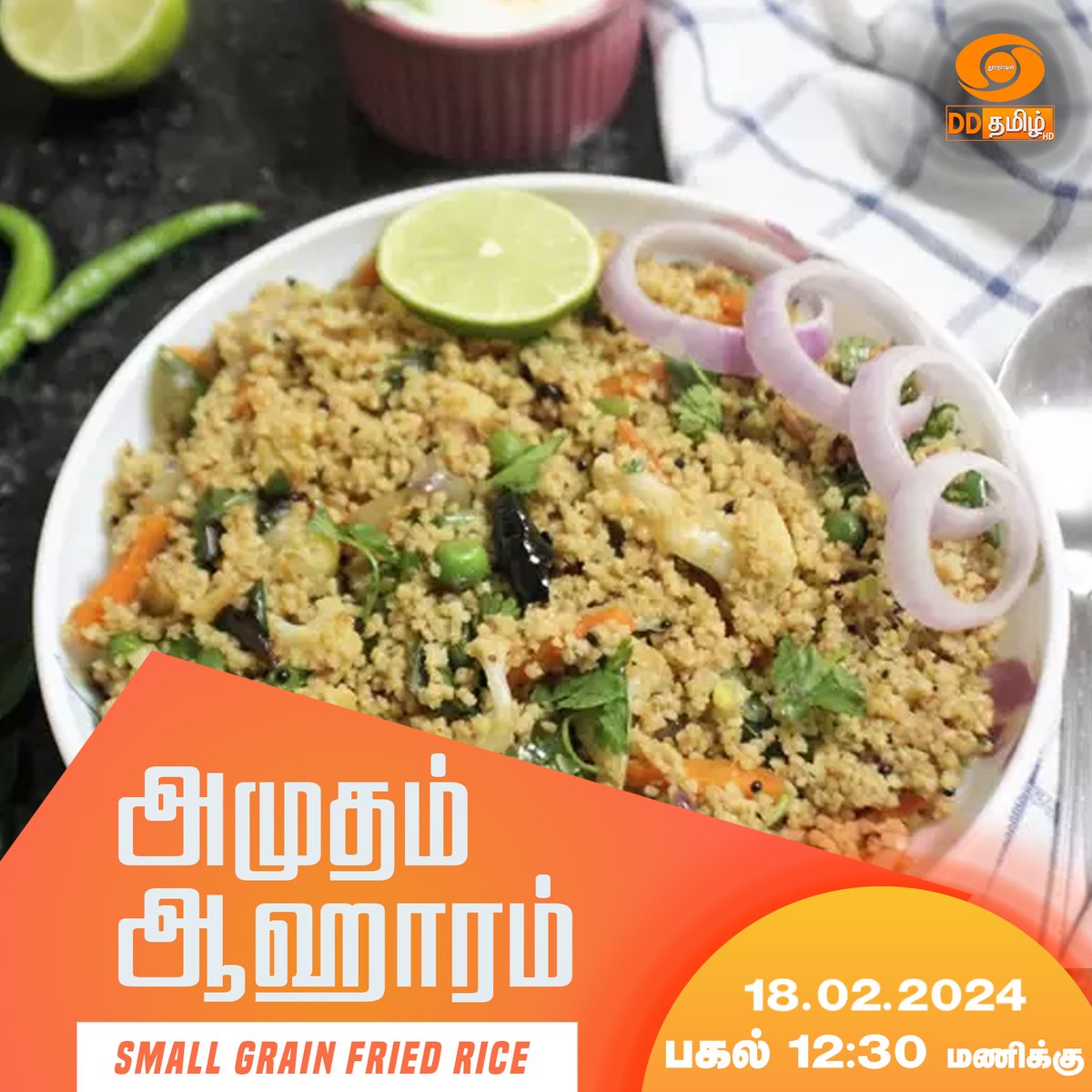 DDTamilOfficial's tweet photo. AMUDHAM AAHAARAM |அமுதம்ஆஹாரம் - Cookery and Temple Story | Epi -4 @12.30pm Only on DDTamil
#foodlove #eatwell #eathealthy #eatclean #arunavijay #Jinalayam #jaintemple #templestory #cookery
https://t.co/ECSDHFKsS5 https://t.co/0macPkvTva