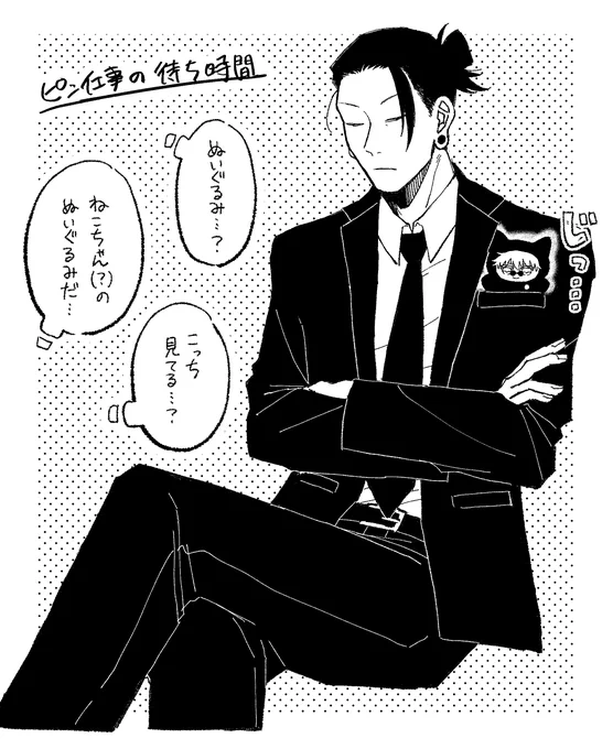 ちみ… 