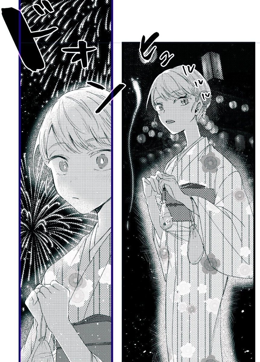 全然進みません😭 