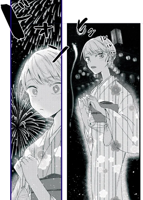 全然進みません😭 
