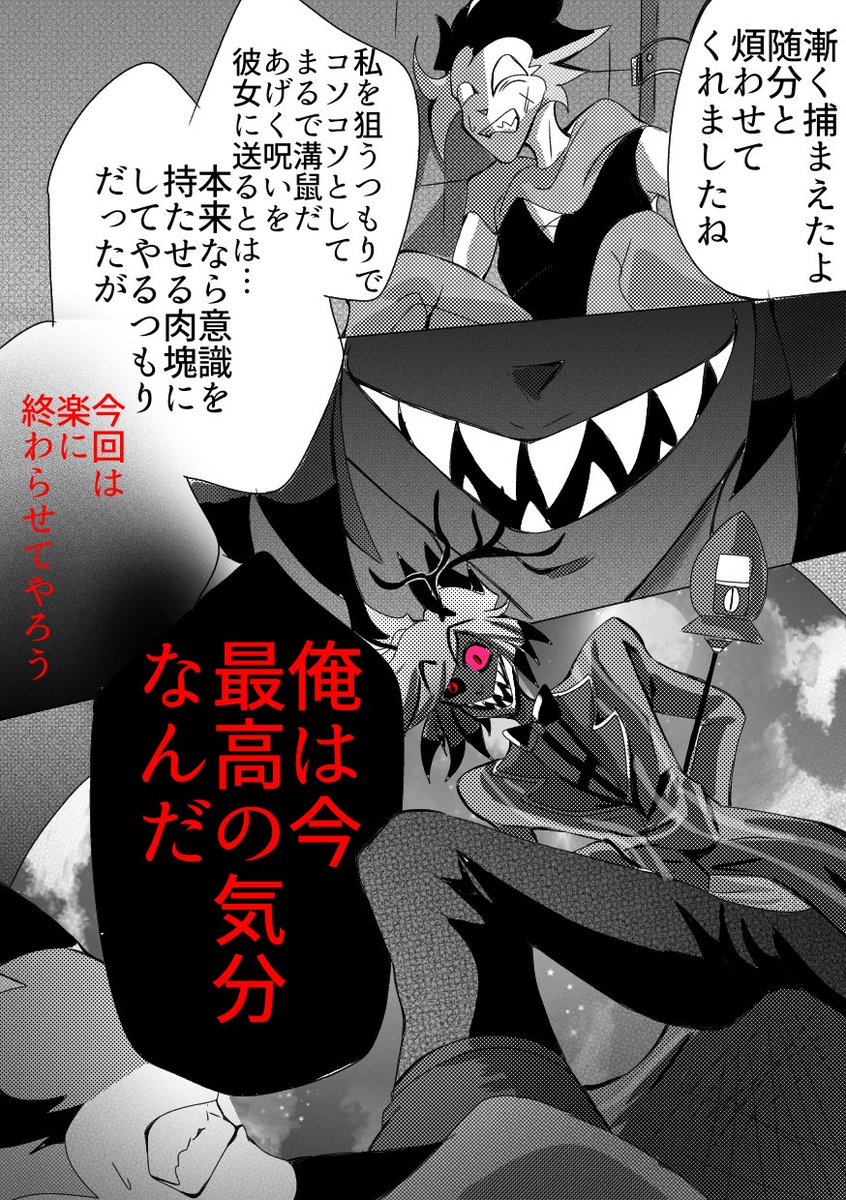 94Amefurashi's tweet photo. ②おしまい https://t.co/t3QWbsXmya