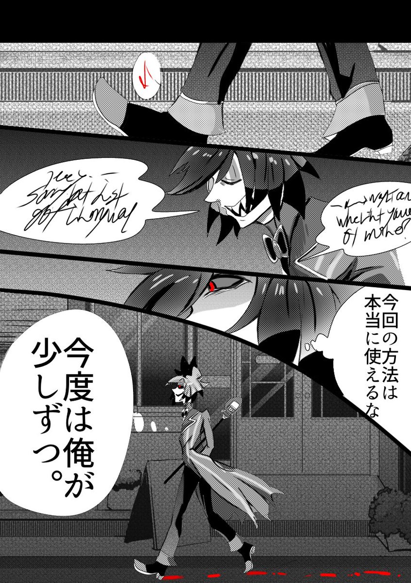 94Amefurashi's tweet photo. ②おしまい https://t.co/t3QWbsXmya