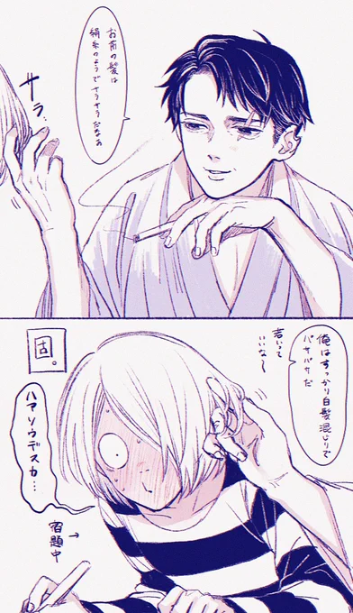 性癖ぶち壊し養父(ゲタ水) 