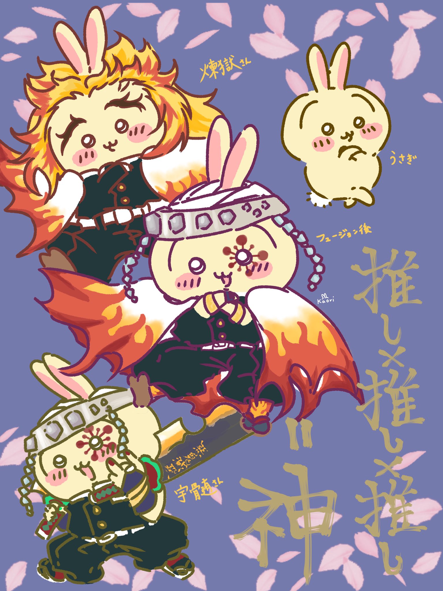 【美品】コミック本　鬼滅の刃ちいかわ推しの子 かおり🐰 on X: 