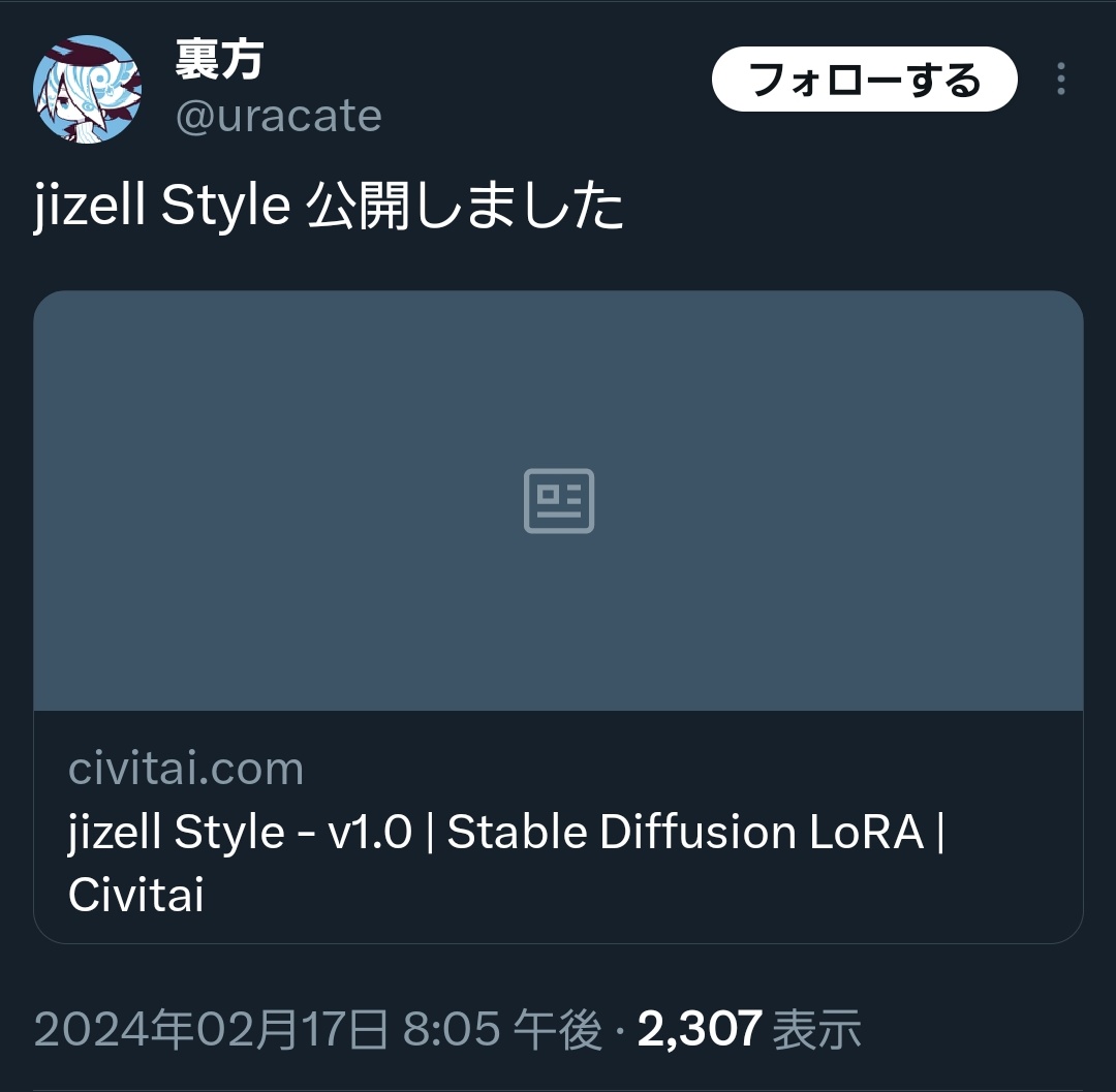 【AI絵師らは人の絵をボタン1つで盗める凶器を見せびらかしている状況。自分の身を第一に事前にブロック等で家の鍵をしっかり閉めて自衛、防犯してほしい】
と呟いた直後ですが惨い被害が発生してしまっています

本当に平然と凶器を使ってきます。かつ特に極めて悪名高いAI絵師も本当に集ってきます。