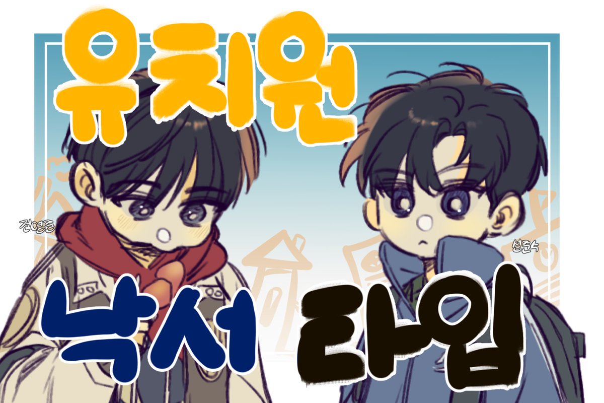 오오커미션 (진행중) tweet media