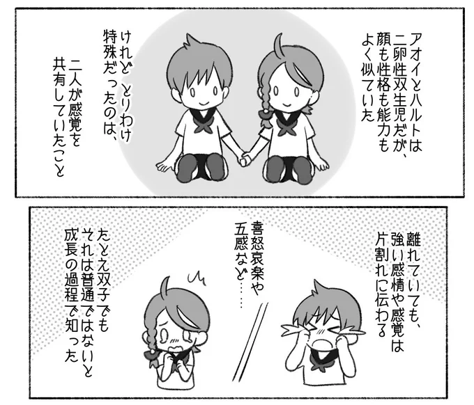 sghr、sgao、hrao、sghraoの🔞漫画
全4ページ予定ですが、とりあえず描けた1ページ目だけ(sgrまだ出てない)
地雷満載な予感なので気をつけてね!
https://t.co/AL5sGZxR5N 