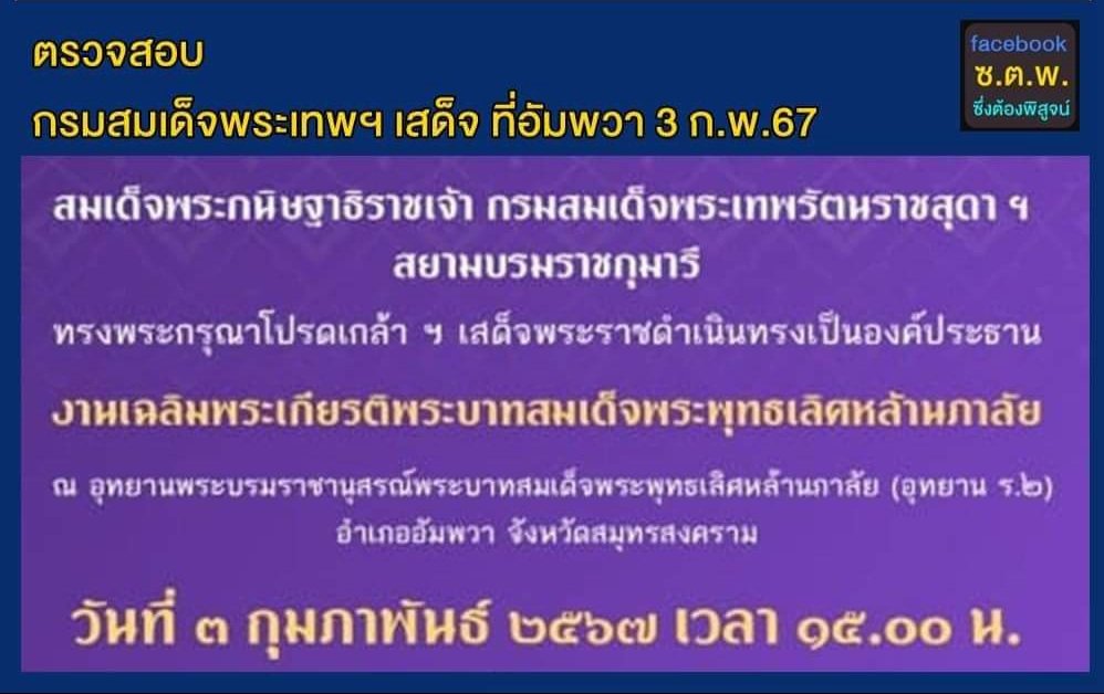 pawit2564's tweet photo. @ABa_Jata @TNKTP001 @loveTechlikeTh ไม่เนียน ไปเรียนมาใหม่ https://t.co/HyLhSu25gh
