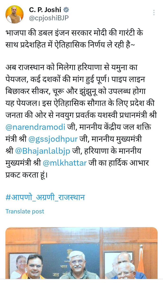 विराटनगर, कोटपूतली व शाहपुरा की समस्त जनता जनार्दन को मैं पानी के मुद्दे पर एक महत्वपूर्ण जानकारी देना चाहता हूँ। हमारे क्षेत्र में पानी की बहुत ज़्यादा समस्या हो चुकी है। जिसका एक ही समाधान है और वो है हमारे बाँधो को नहरों से जोड़ा जाना। पिछले काफ़ी सालो से हमारे पूर्वी राजस्थान