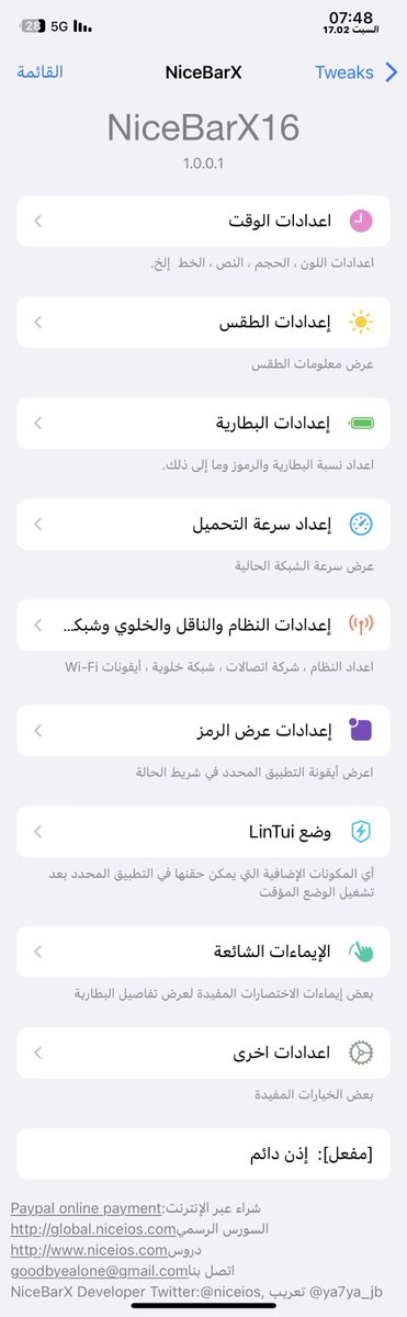 سلطان العتيبي tweet media