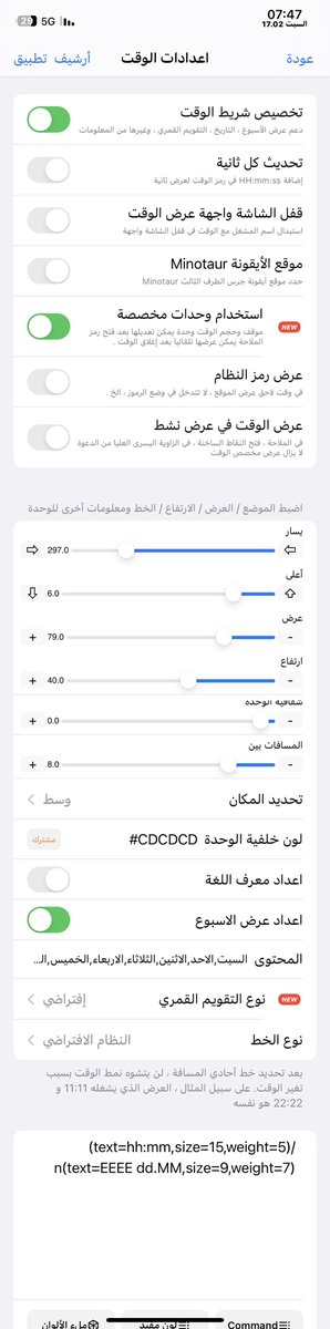 سلطان العتيبي tweet media
