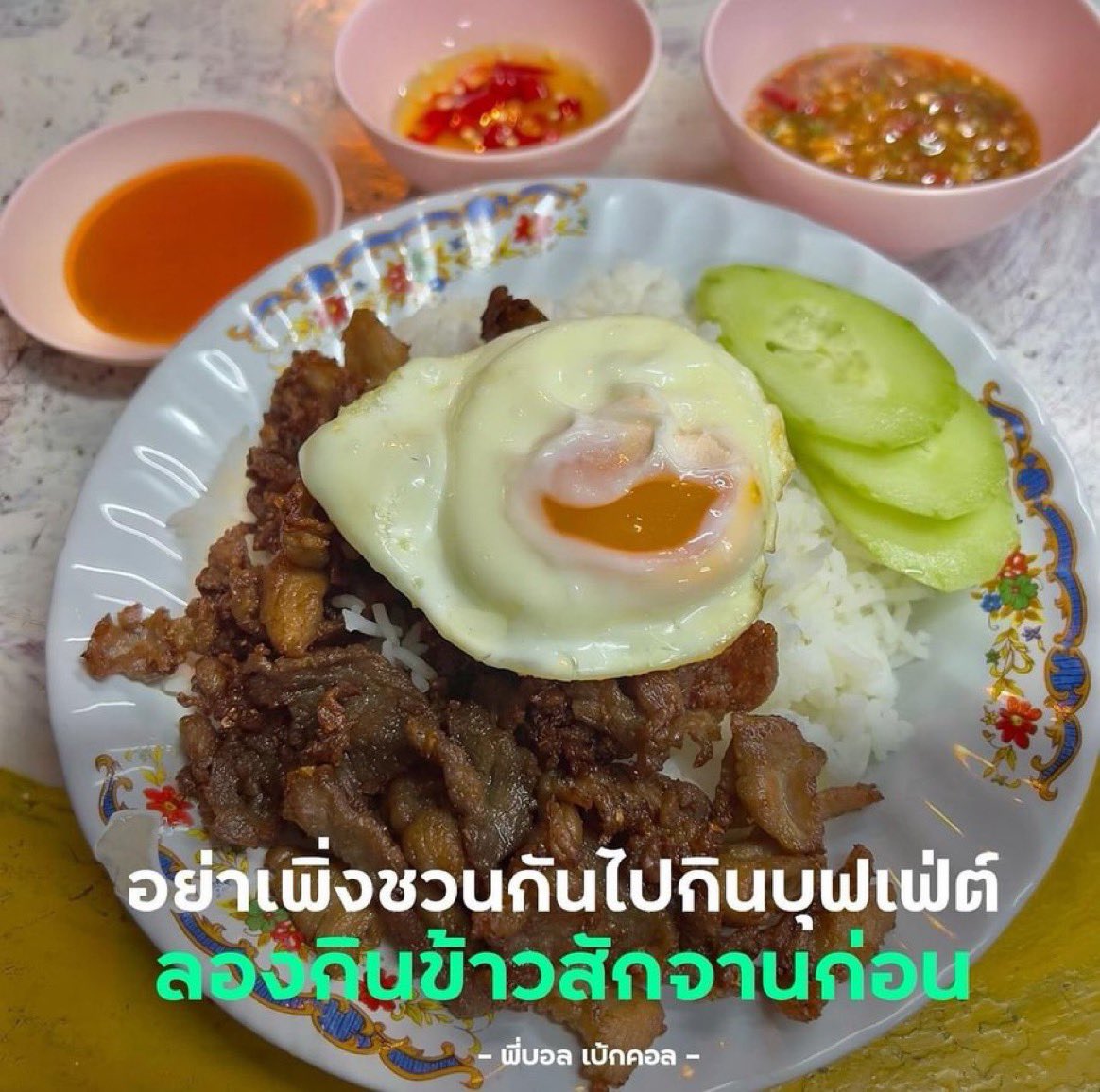 psmark1821's tweet photo. อีเหี้ย กิน40ก็อิ่มเหมือนกัน แต่ตอนนั้นกูอยากกินบุฟเฟ่ต์ไง55555555555555555555555555555555555 https://t.co/MQoGOnfZOC