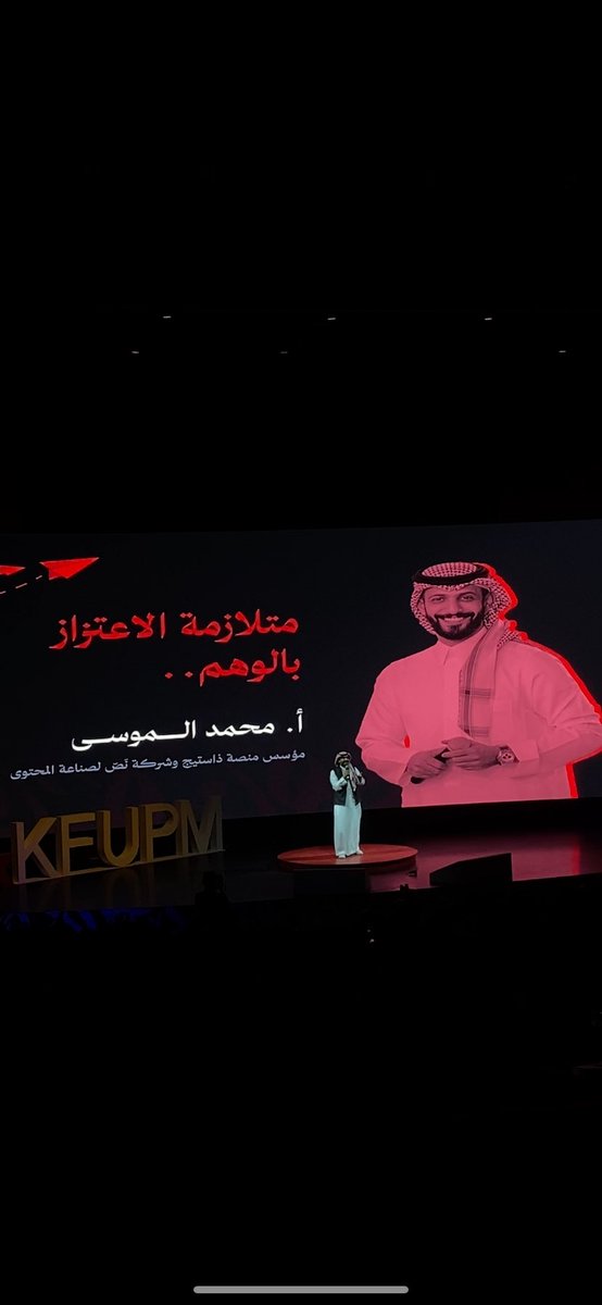 jood_908's tweet photo. تجربة جدا جميلة 
يعطيكم الف عافيه على الفعاليه الحلوه
@TEDxKFUPM #TEDxKFUPM https://t.co/55RLhoR4YE
