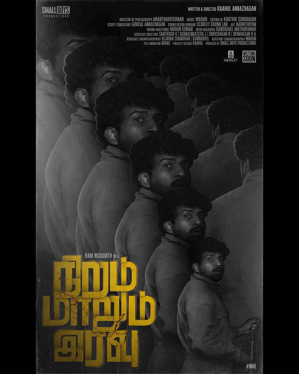 Congrats thambi @Raahul_Anbu for your debut shortfilm! Happy to release the firstlook 🤍 @ram_nishanth @ananthdop @yours_madan @gokkul_mp4
