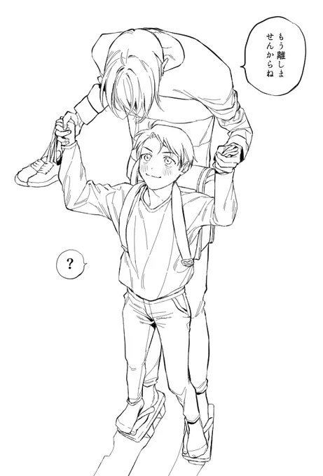 wip 💧転生年齢逆転ゲタ水、遂に描きだしてしまt 