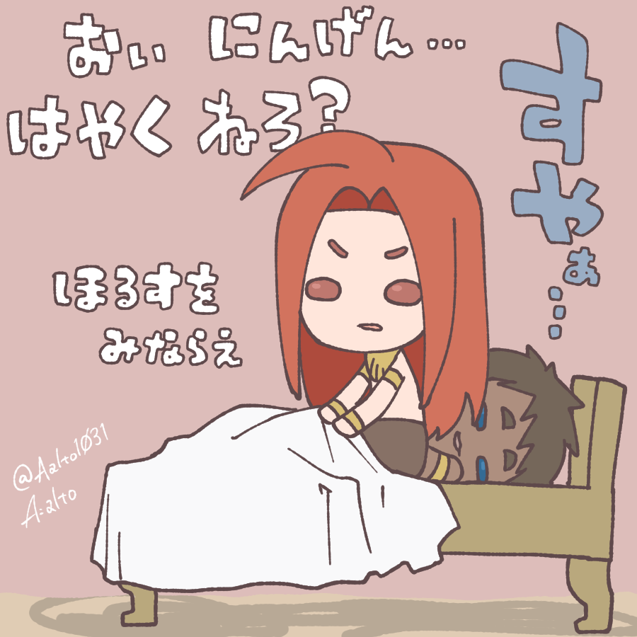 よふかしをゆるさないARおじさま。 