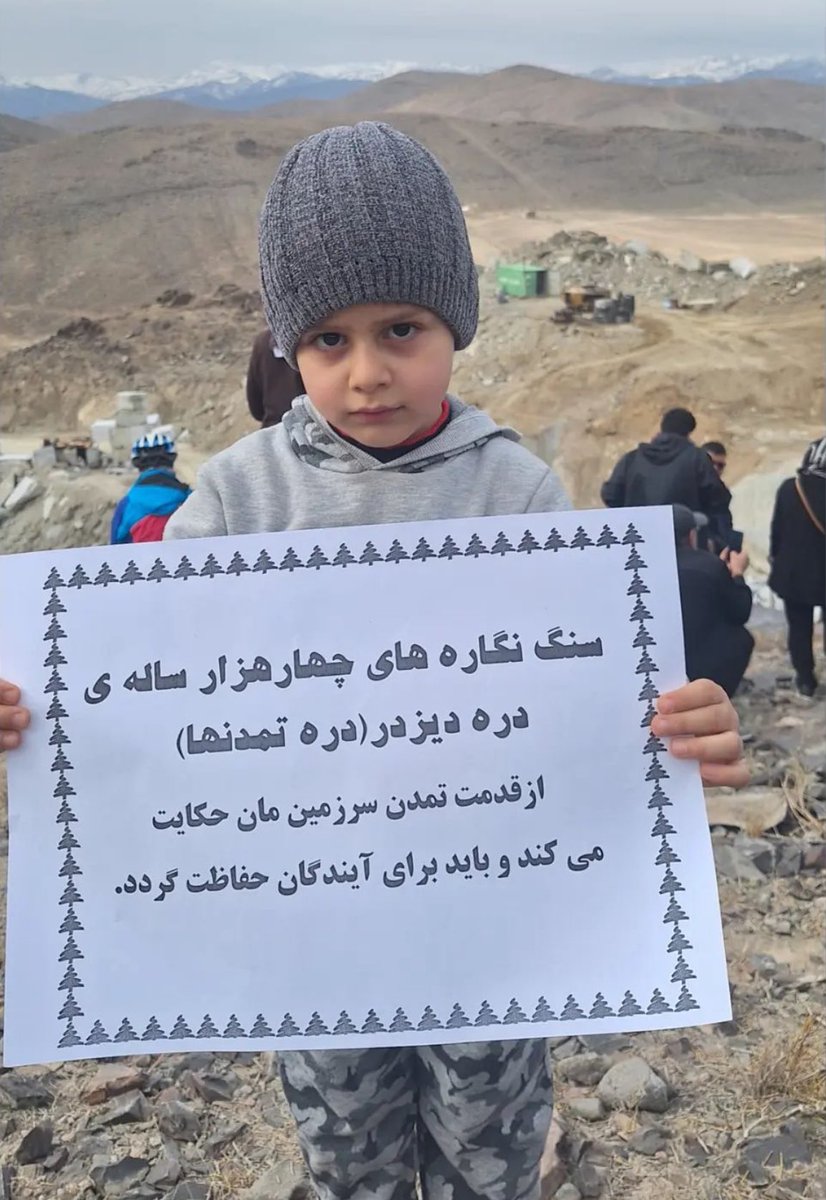 IranianPlateau's tweet photo. به‌ بهانه‌ی استخراج معدن، به تخریب تاریخ این سرزمین آمده‌اند… https://t.co/42fpuEEEW1
