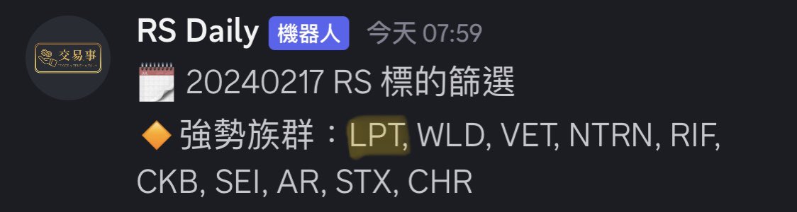 tradetruthtalk's tweet photo. 聽說市場正在下殺，可是篩出來的強勢標的 $LPT 目前還是漲了40% 😌
#crypto #Binance #加密貨幣 https://t.co/vxeluVhGrd