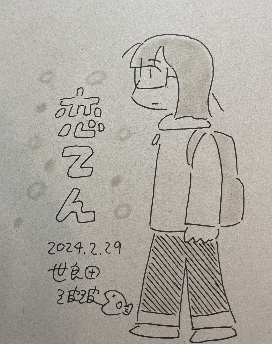 何パターンかあります
サイン会は特別バージョンで挑みたいです〰︎🖋 