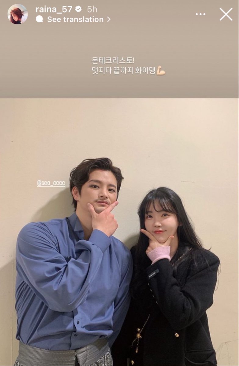 Rosemar16765305's tweet photo. IG story @raina_57
๋ชฌํ
ํฌ๋ฆฌ์คํ !
๋ฉ์ง๋ค ๋๊น์ง ํ์ด ๐ช๐ป
Monte Cristo!
Awesome, fighting all the way ๐ช๐ป
์๋ชฌํ
์ํ๋ค!! ๐๐ป๐๐ป
Way to go Montenegro!! ๐๐ป๐๐ป
@seo_cccc #SeoInGuk #์์ธ๊ตญ #ใคใณใฐใฏ #ๅพไปๅ @aermusic_official #AERMUSIC
#MonteCristo #Musical
#EdmondDantes #InMonte https://t.co/anp4EIkIoR