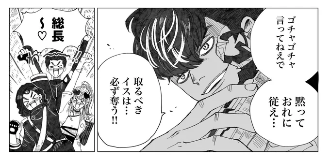 #原作を隣に貼らなくても何のパロディか気づいて 