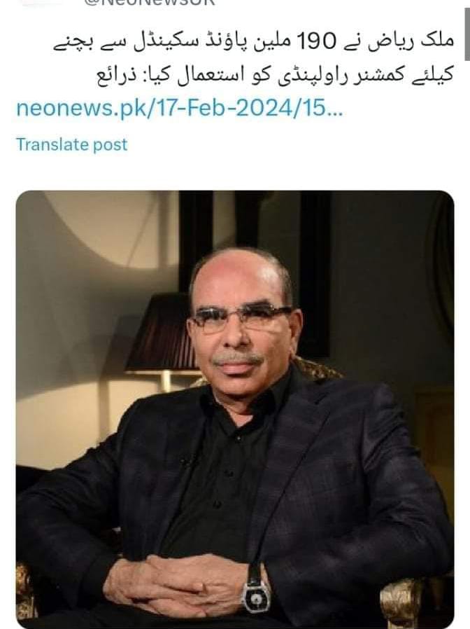 KhurramShirmeen's tweet photo. کمشنر کہانی کے پیچھے سارے کردار 190 ملین پاؤنڈ کے ہیں جنہوں نے الیکشن کو بھی متنازعہ بنایا اور ساتھ ہی ساتھ پھر ایک بار چیف جسٹس اف پاکستان اور الیکشن کمیشن اف پاکستان کی ذات کے اوپر حملہ کیا
@MalikRiaz_ https://t.co/pUBQ2q9Kz6