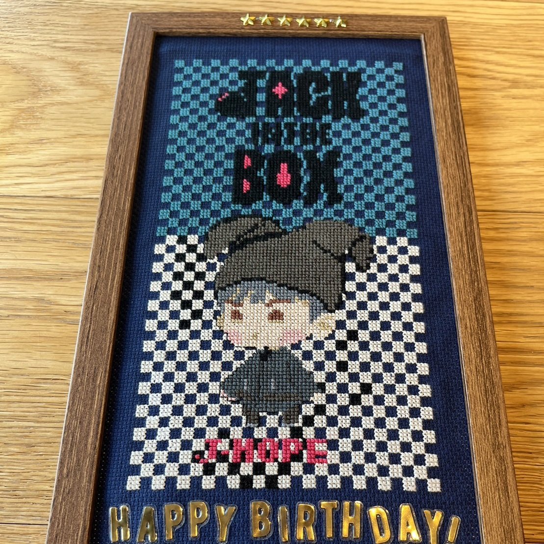 nachinananan's tweet photo. ホビさんHappyBirthday🥂🎉🎂💐💕💕💕（今年は色々間に合わなかったので昨年のでお祝い😭また後日！！）
幸せな一年になりますように。
大好きです！！！！ https://t.co/QpaTz6bXJM