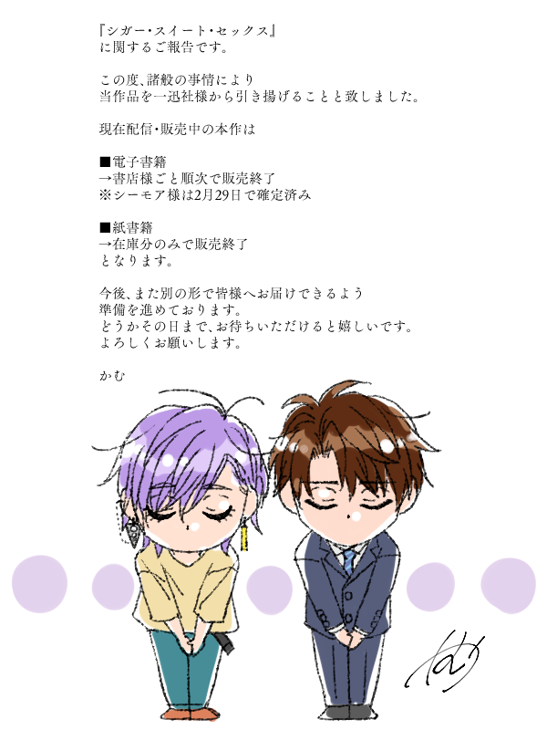cam_hk's tweet photo. ご報告です。 https://t.co/y7tA0TI6iw