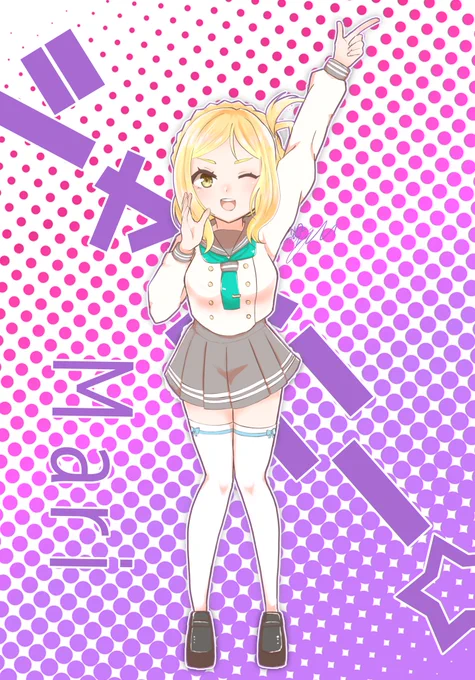 しゃいに〜 