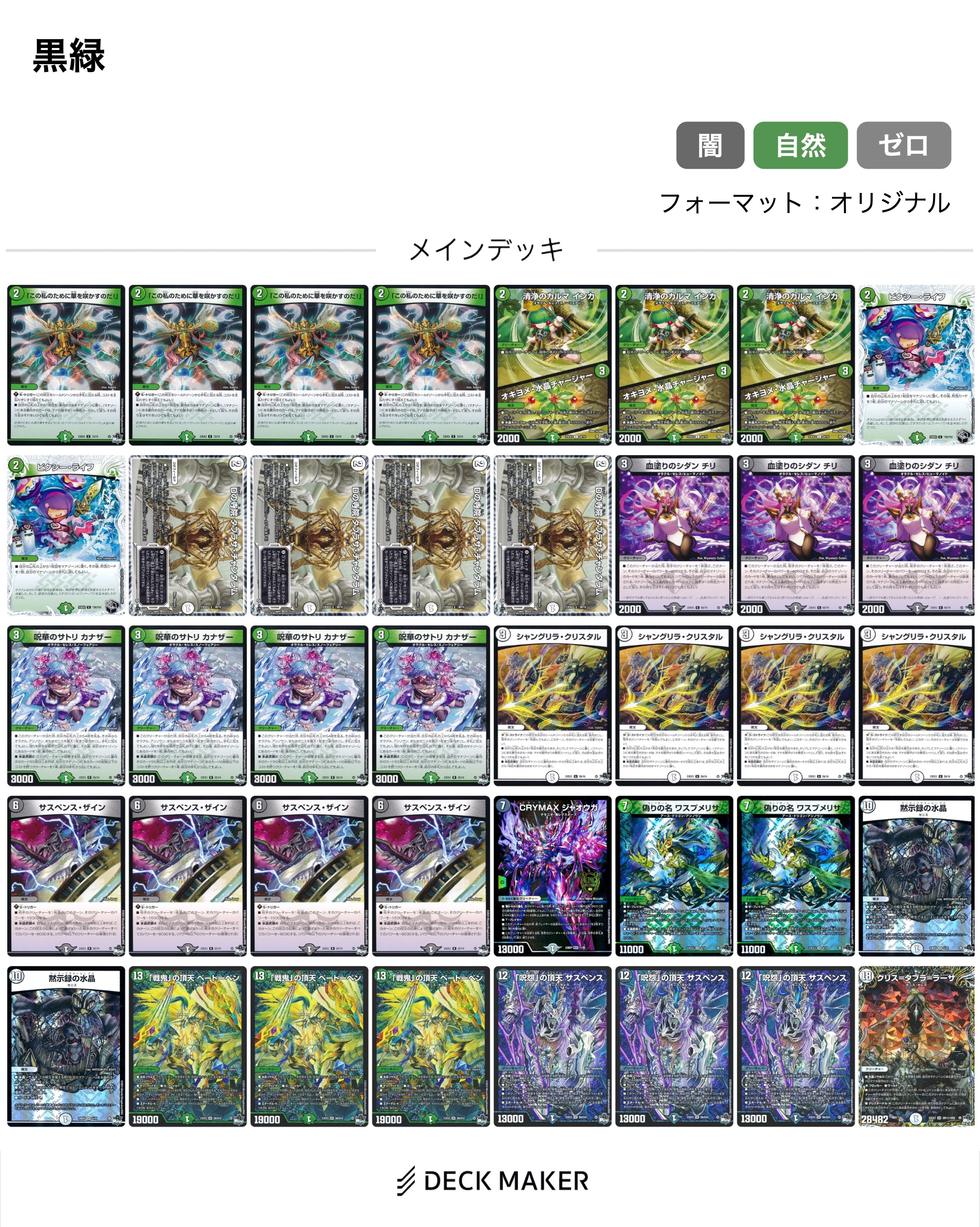 天桜ライト on X: 天桜ライト on X: