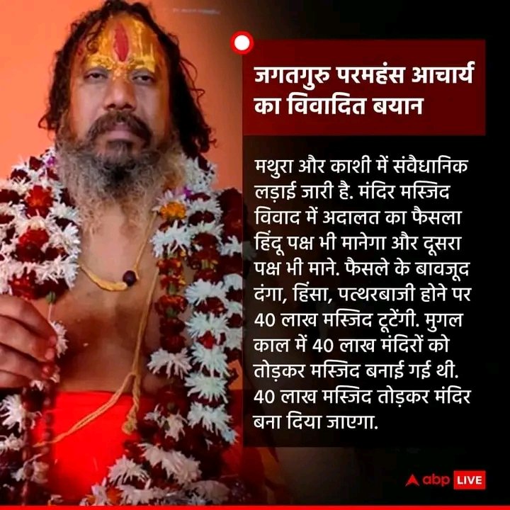 Subhan Raza Naqshbandi tweet media