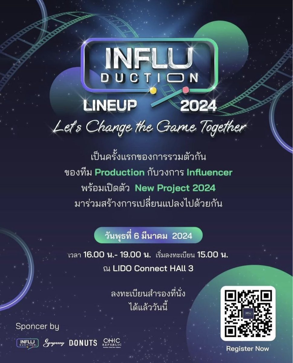 งานประกาศ Lineup วันที่ 6 มีนาคม 67 ทุกคนสามารถลงทะเบียนเข้าร่วมงานได้นะครับ กรอกว่าเป็นแฟนคลับ natponboy นะครับ ที่นั่งมีจำนวนจำกัดนะครับ รีบๆ ลงทะเบียนกันนะครับ ลิ้งลงทะเบียนอยู่ข้างล่างในคอมเม้นต์นะครับ #natponboy