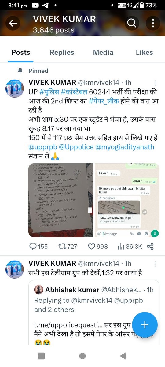 EduAddaWallah's tweet photo. @Uppolice @myogiadityanath @UPGovt https://t.co/c1GHvdivlC