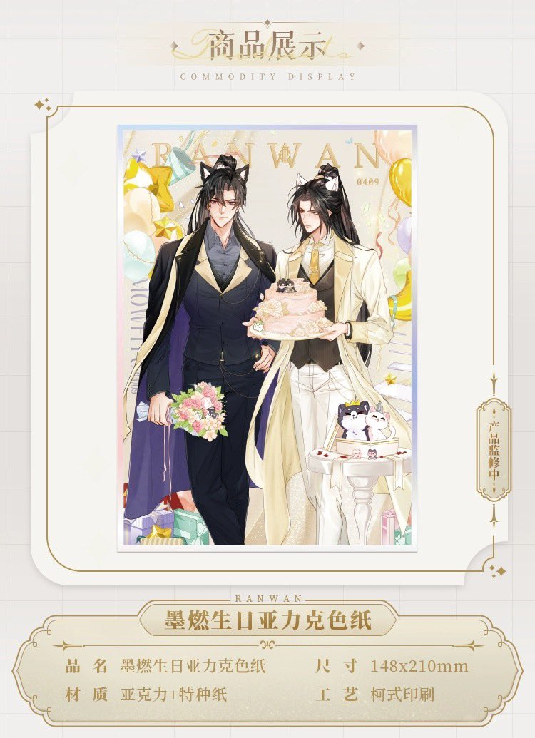 wangjis_bunbun's tweet photo. CNY spring cleaning turned up duplicates! So! Quick GA for these! Will randomly pick two winners for the moran bday shikishi + hot spring acrylic pc set
🐱 rt and like this tweet 
🐶 following is optional 
🐱 2 winners. Intl ok! 
🐶 ends 24 Feb 8pm (gmt +8)
#2ha #ranwan #giveaway https://t.co/snii0cbK9j