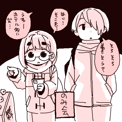 Chun Graphity Graffiti these days. | Chun* さんのマンガ | ツイコミ(仮)