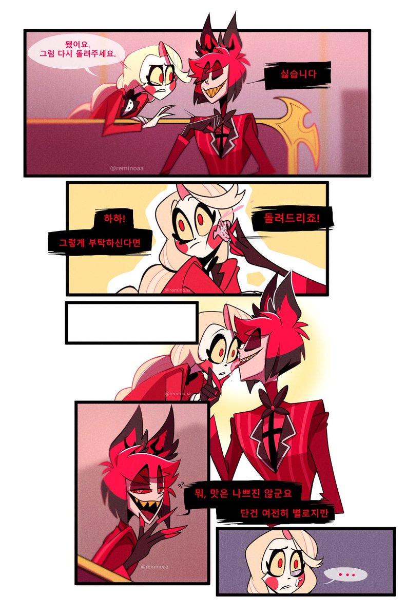 Alastor×Charlie🍫
#HazbinHotelAlastor 
#HazbinHotelCharlie 