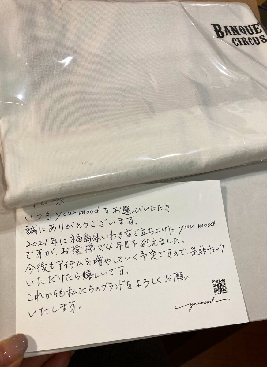 uyajun's tweet photo. 届きました😍❤️

いつもながら、迅速なご配送&amp;手書きの温かいメッセージカードを添えていただけて、嬉しいです🥰✨

大切に着ます！

#yourmood
#allisnew https://t.co/alhYz1WDgq