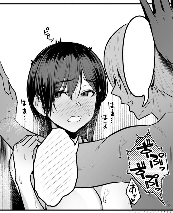 …おまけ漫画大体できたかな…ねよ… 