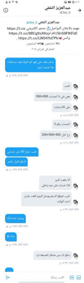 محمد tweet media