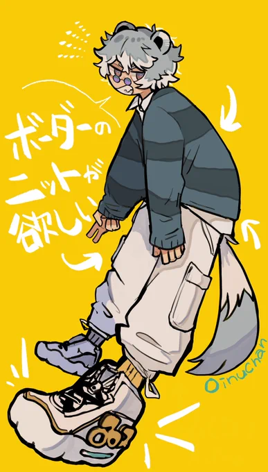 ゐヌちゃんボディ 