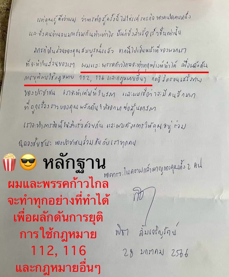 บักขี้กะตืก tweet media